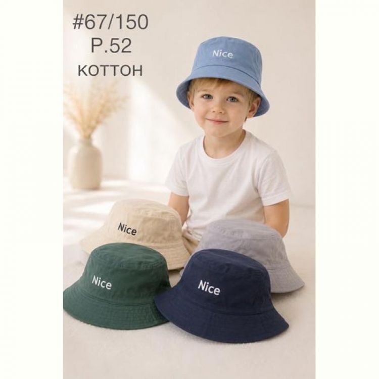 Купить Панама Street Cap 67-150-1 mix на obuv-plus.com.ua
