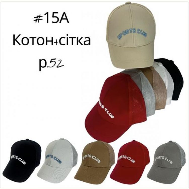 Купить Кепка Street Cap 15A mix на obuv-plus.com.ua