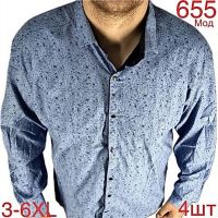 Купить Рубашка Надийка ND1281-655 l.blue на obuv-plus.com.ua
