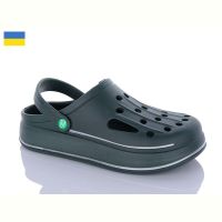 Купить Кроксы Progress 252 зелений на obuv-plus.com.ua