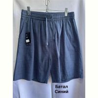 Купить Шорты Minh 3021 blue на obuv-plus.com.ua
