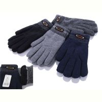 Купить Перчатки Корона 8194 mix на obuv-plus.com.ua