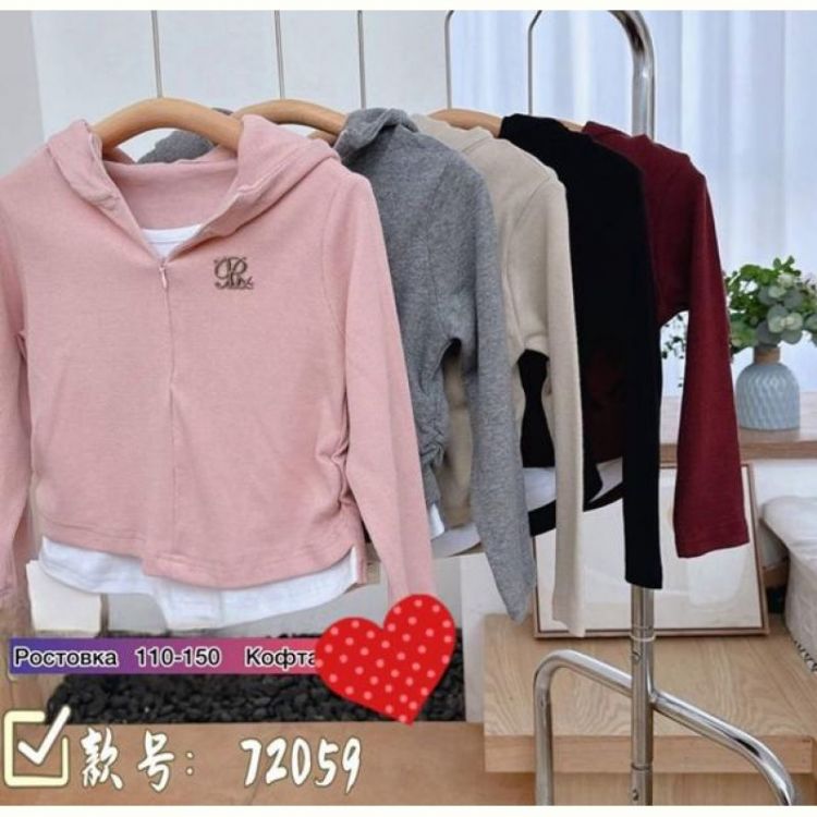Купить Кофта Meloria 72059 pink на obuv-plus.com.ua