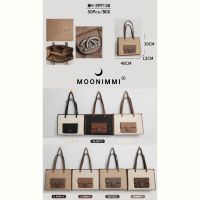 Купить Сумка Moonimmi FMA-399138 на obuv-plus.com.ua