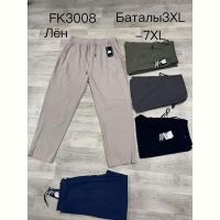 Купить Штаны спорт Hoan 3008 khaki на obuv-plus.com.ua