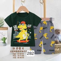 Купить Пижама Фунтик 282 green на obuv-plus.com.ua