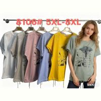 Купить Футболка Monarlir 8106 white на obuv-plus.com.ua