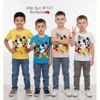 Купить Футболка AMZ 113-1 white на obuv-plus.com.ua