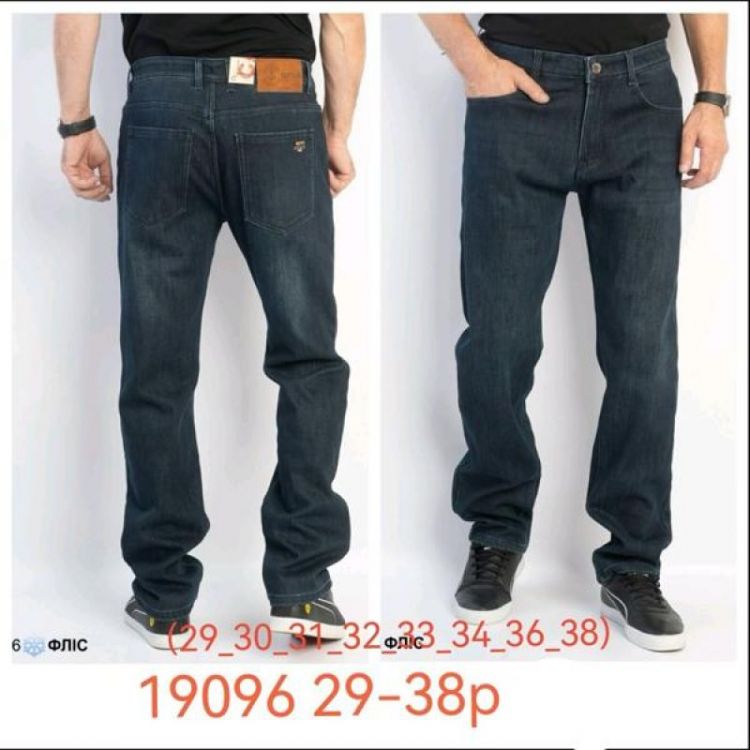 Купить Джинсы Lili 19096 blue на obuv-plus.com.ua