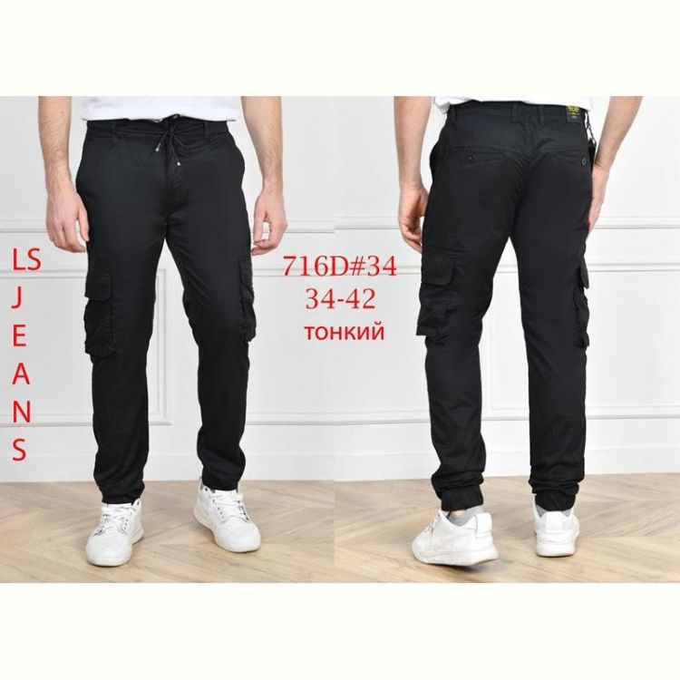 Купить Штаны God Baron 716D black на obuv-plus.com.ua