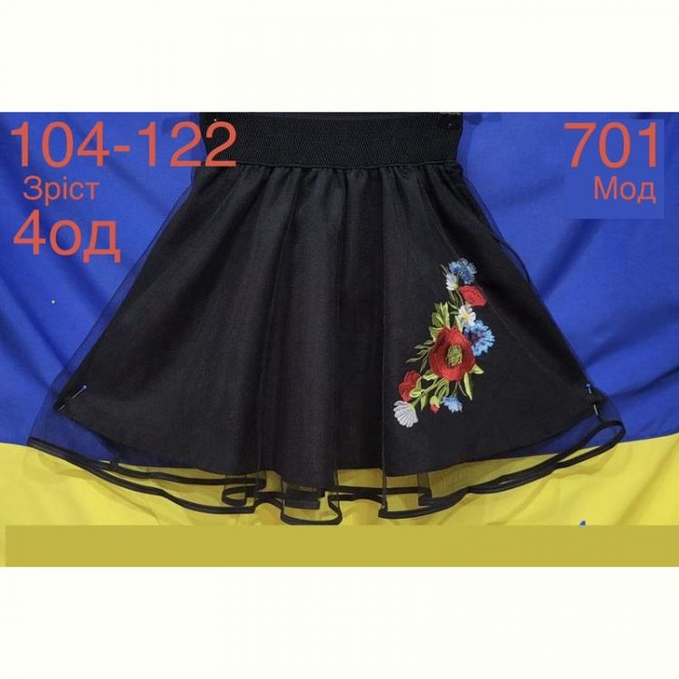 Купить Юбка Надийка ND943-701 black на obuv-plus.com.ua