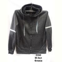 Купить Кофта спорт Minh 2350 d.grey на obuv-plus.com.ua