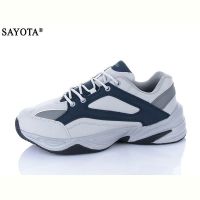 Купить Кроссовки Sayota S3120-4 на obuv-plus.com.ua