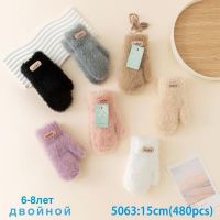 Купить Варежки Anjela 5063 mix на obuv-plus.com.ua
