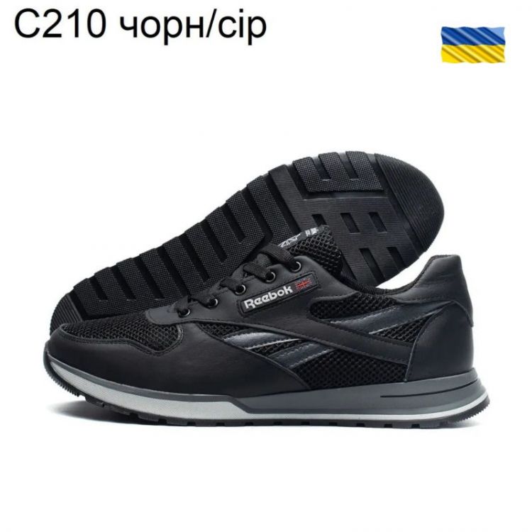 Купить Кроссовки DvaShoes TT-C210 черн-сір  на obuv-plus.com.ua
