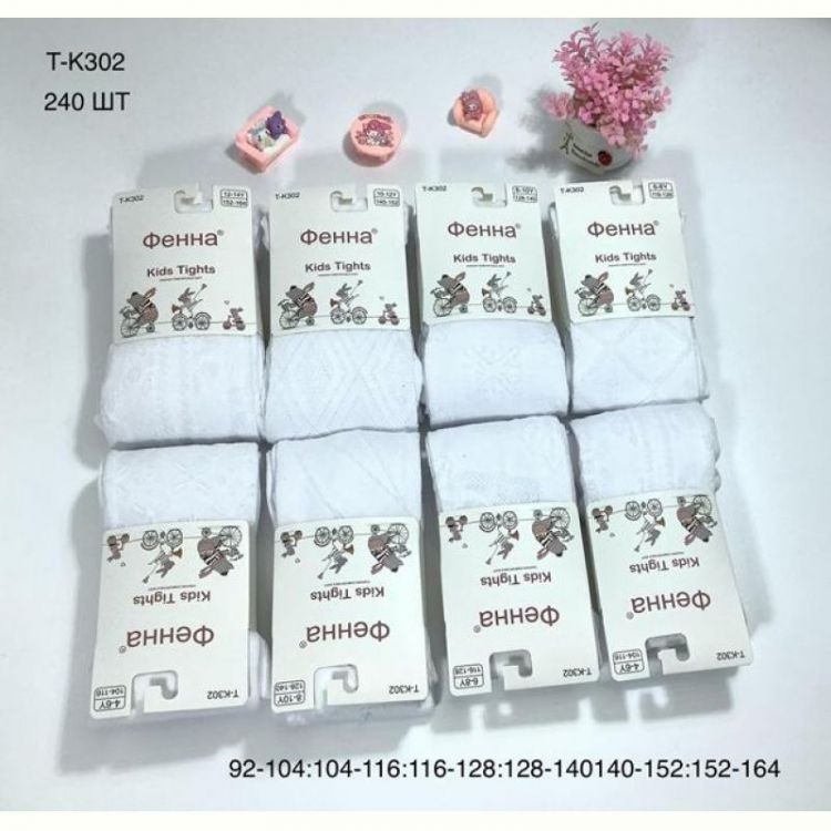 Купить Колготы Redoor TK302 white на obuv-plus.com.ua