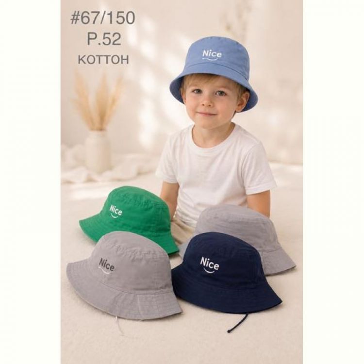 Купить Панама Street Cap 67-150 mix на obuv-plus.com.ua