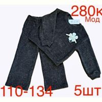 Купить Костюм Надийка ND157-280K d.grey на obuv-plus.com.ua