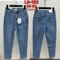 Купить Джинсы NewJeans LG162 blue на obuv-plus.com.ua
