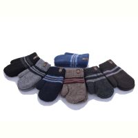 Купить Варежки Serj 0243M mix на obuv-plus.com.ua