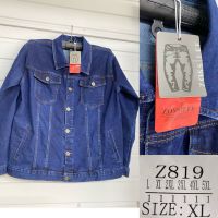 Купить Куртка God Baron Z819 blue на obuv-plus.com.ua