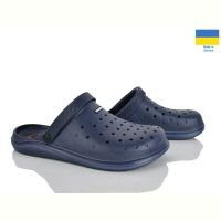 Купить Кроксы Progress E232 синій на obuv-plus.com.ua