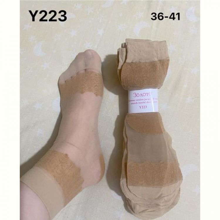 Купить Носки Redoor Y223 beige на obuv-plus.com.ua