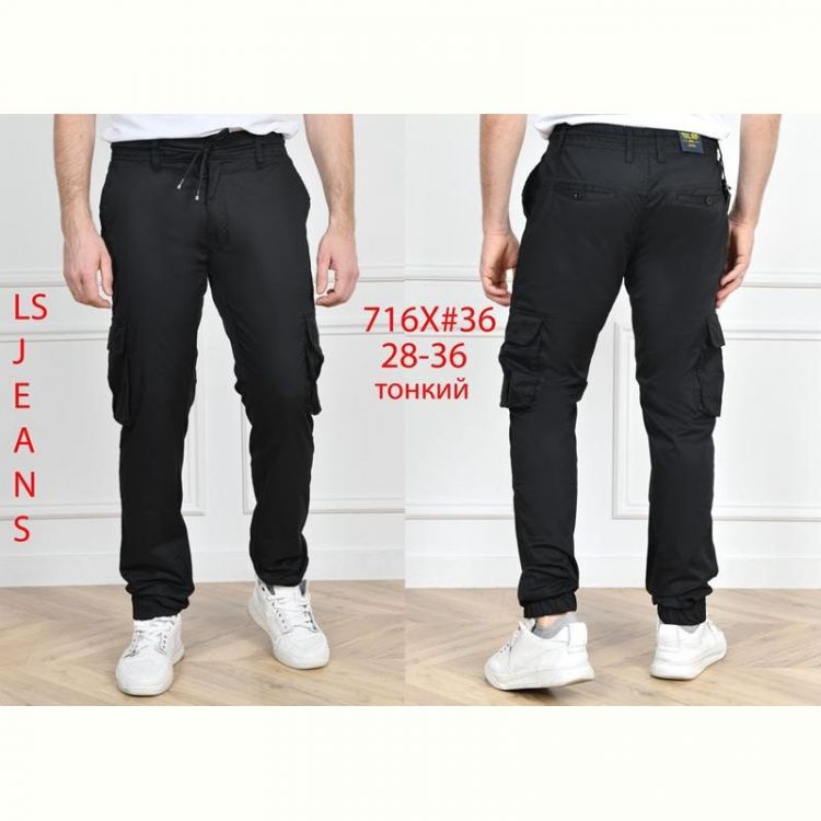 Купить Штаны God Baron 716X black на obuv-plus.com.ua