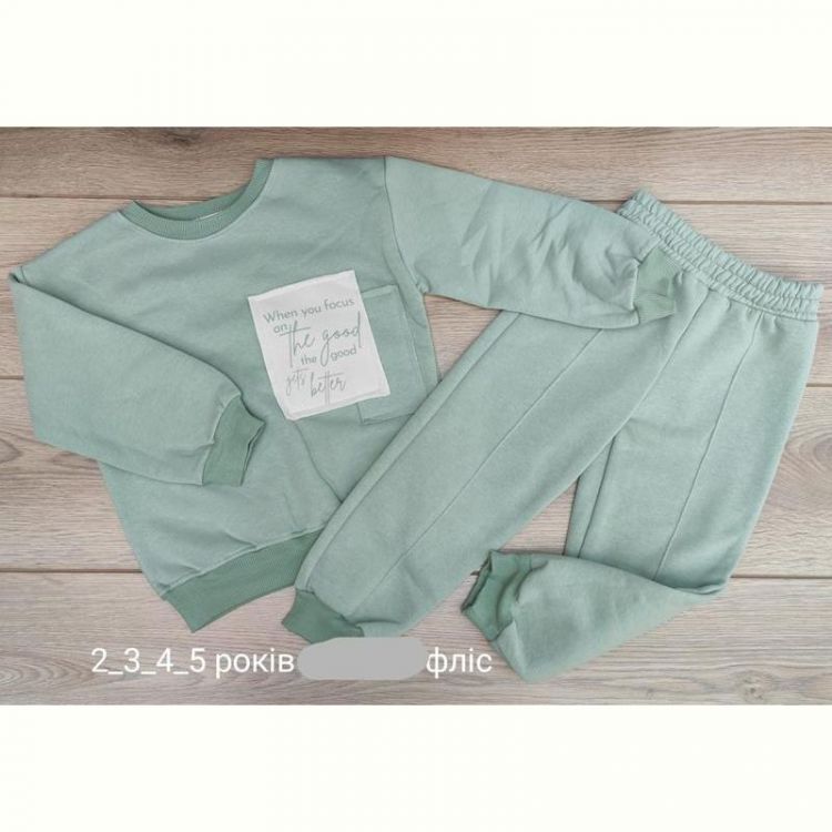 Купить Костюм Emir kids 922 mint на obuv-plus.com.ua
