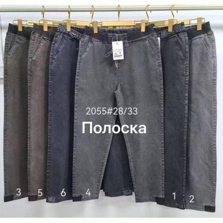 Купить Джинсы Immei 2055-3 grey на obuv-plus.com.ua