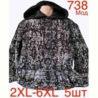 Купить Худи Надийка ND140-738 black на obuv-plus.com.ua