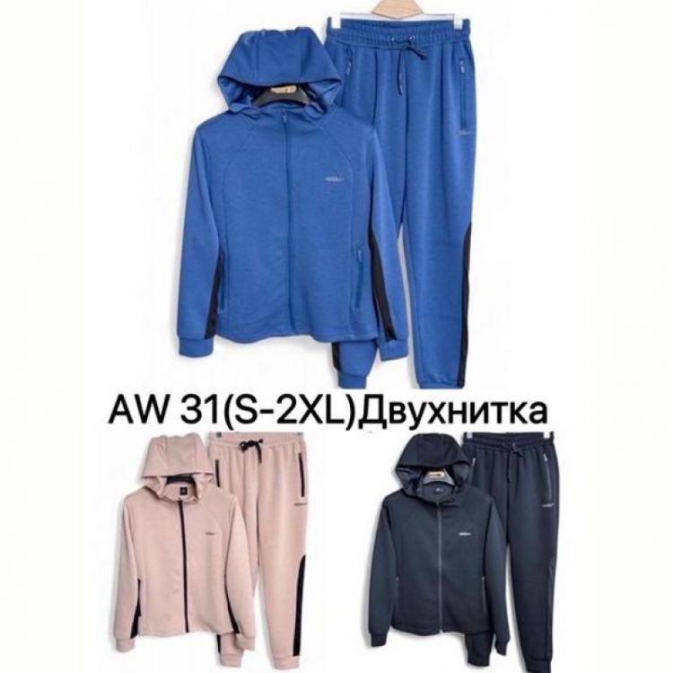 Купить Костюм спорт Ale-Ate AW31 beige на obuv-plus.com.ua