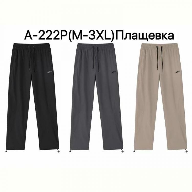 Купить Штаны спорт Ale-Ate A222P grey на obuv-plus.com.ua