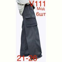 Купить Штаны Надийка ND283-V111 grey на obuv-plus.com.ua