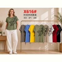 Купить Футболка Immei X616 mix на obuv-plus.com.ua