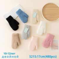 Купить Варежки Anjela 5215 mix на obuv-plus.com.ua