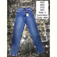 Купить Джинсы Maxim Jeans 969 blue на obuv-plus.com.ua