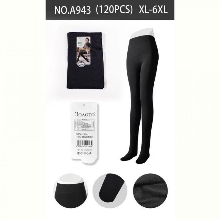 Купить Колготы ALIA A943 black байка на obuv-plus.com.ua