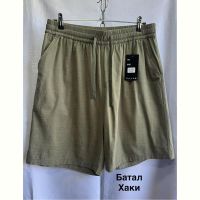 Купить Шорты Minh 3021 khaki на obuv-plus.com.ua