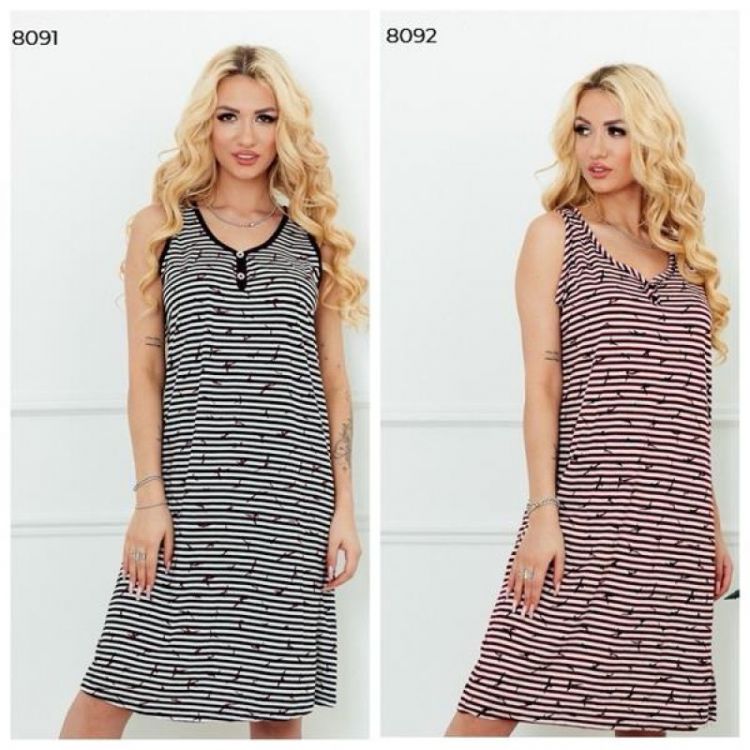 Купить Сарафан Vehuiah 8092 beige на obuv-plus.com.ua