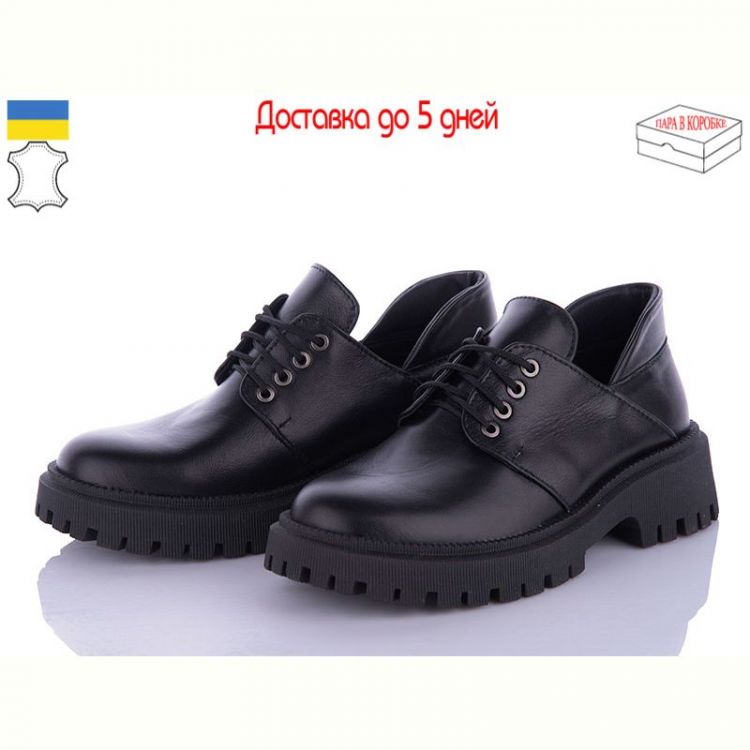 Купить Туфли Arto 222 ч-к на obuv-plus.com.ua
