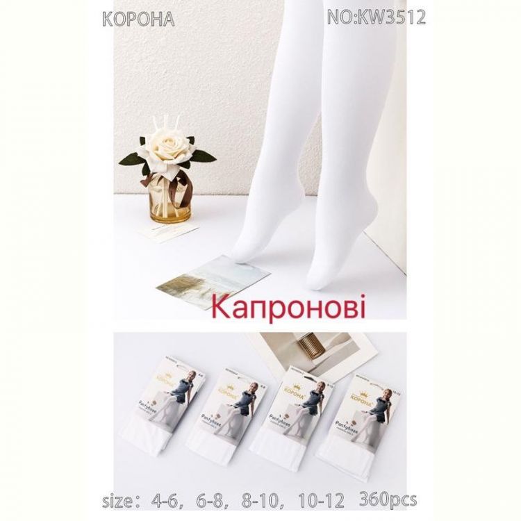 Купить Колготы Redoor KW3512 white на obuv-plus.com.ua