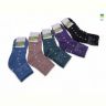 Купить Носки Textile T65 mix на obuv-plus.com.ua