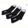 Купить Носки Textile 09  diabetic socks термо black  на obuv-plus.com.ua