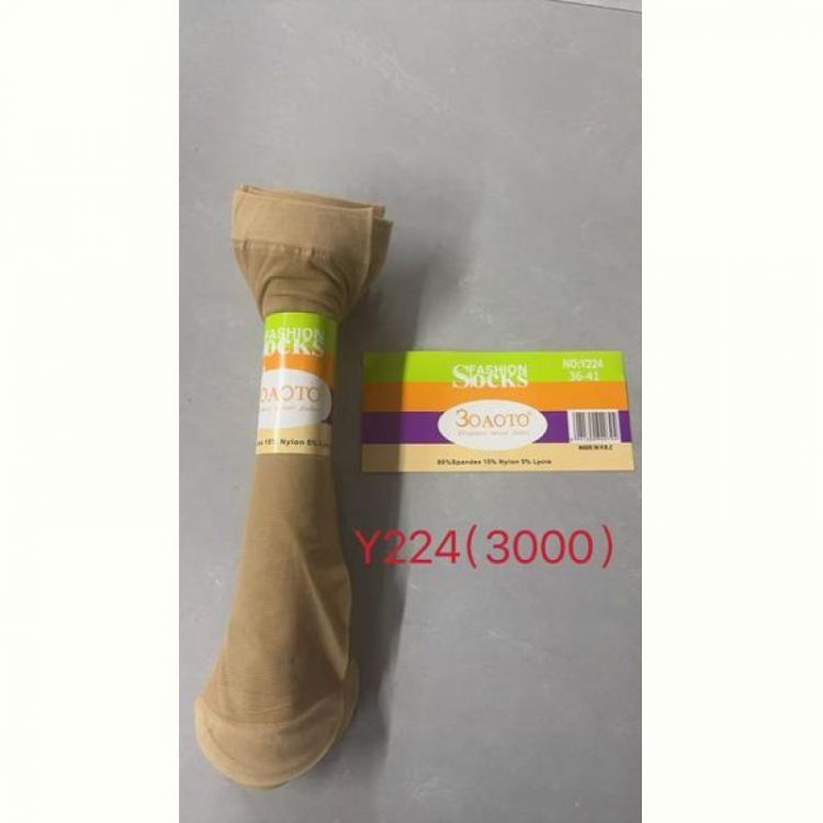 Купить Носки Redoor Y224 beige на obuv-plus.com.ua