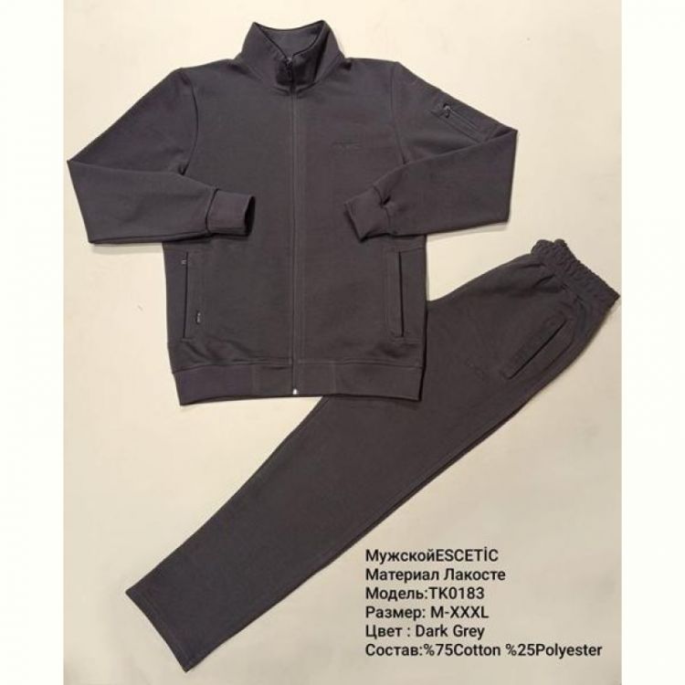 Купить Костюм спорт AZT 0183 d.grey на obuv-plus.com.ua