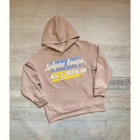 Купить Худи LiMa kids L12 beige на obuv-plus.com.ua