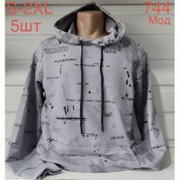 Купить Худи Надийка ND644-744 grey на obuv-plus.com.ua