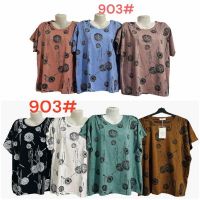 Купить Футболка Peng 903 mix на obuv-plus.com.ua
