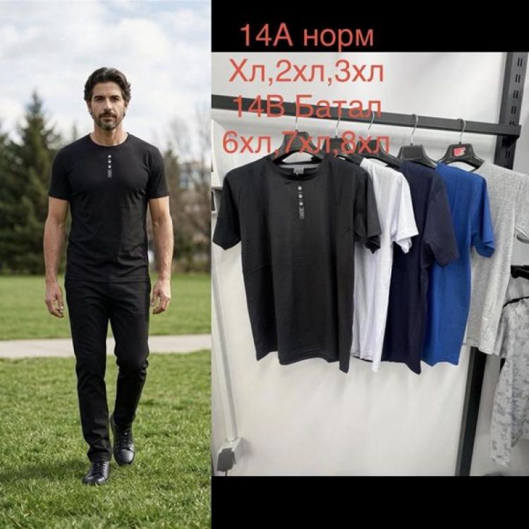 Купить Футболка Lina 14A mix на obuv-plus.com.ua
